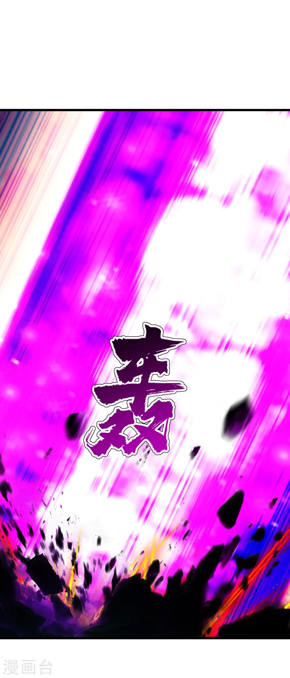 第186话 他到底有什么好？1