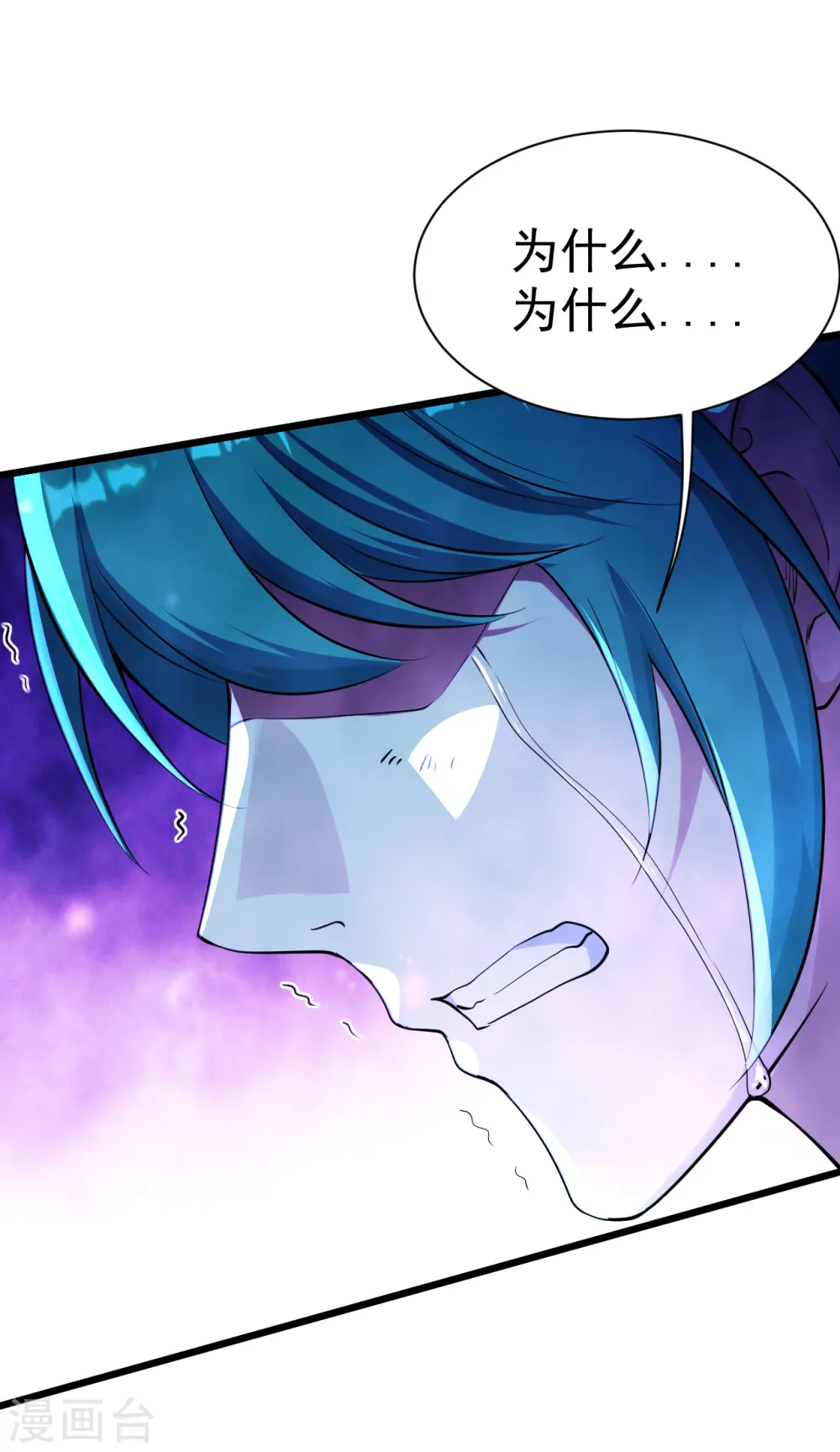 第193话 新的后宫？1
