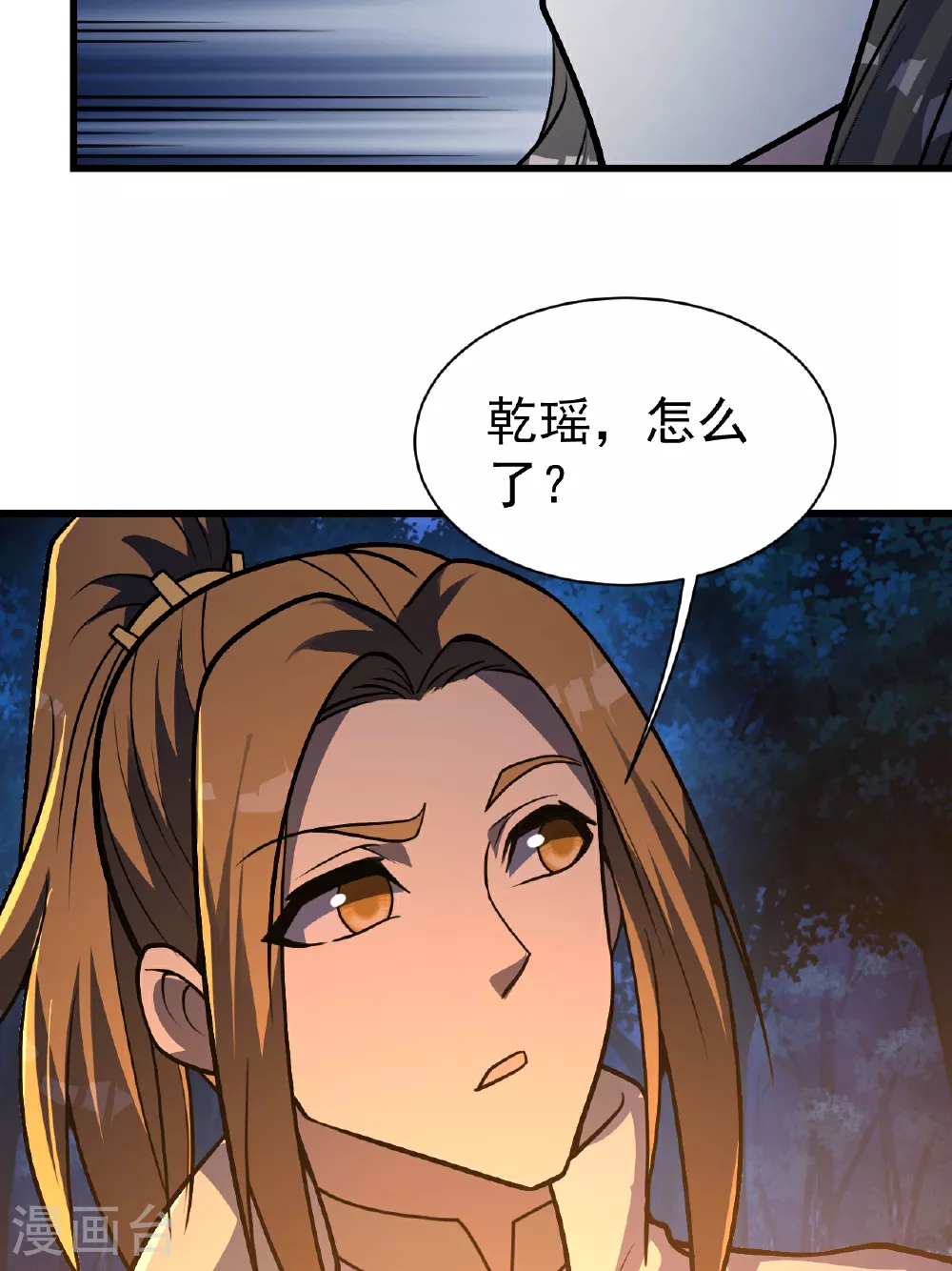 第378话 妖域32