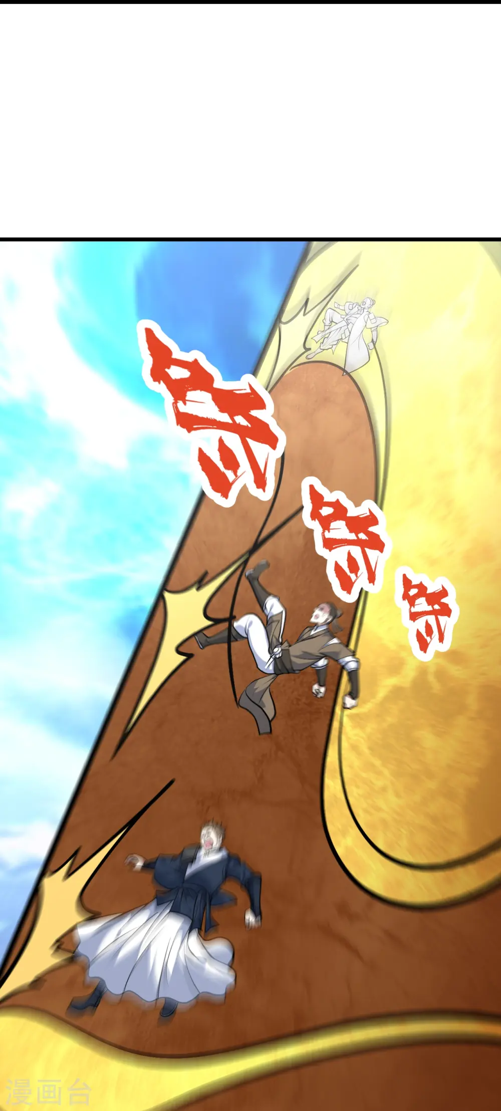 第333话 第一道门13