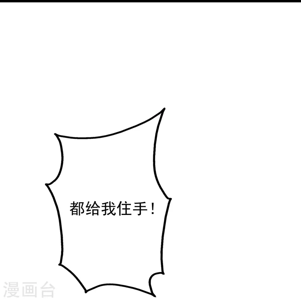 第218话 皇室婚约！3