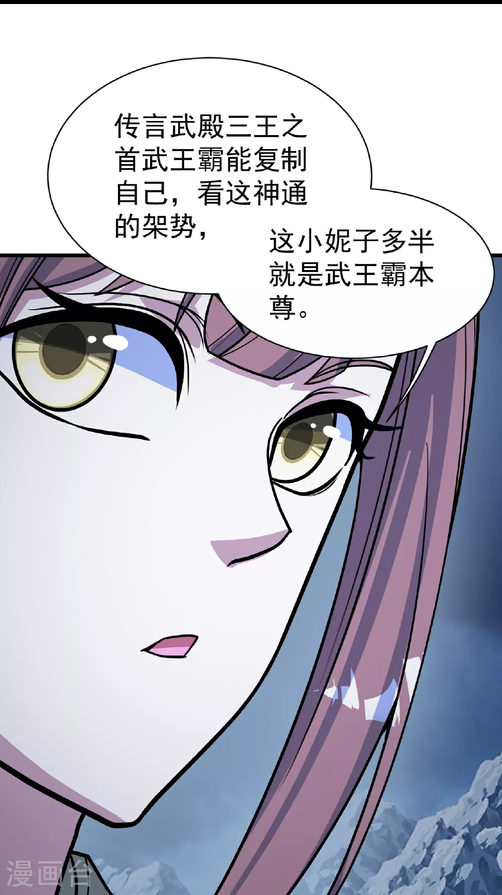 第393话 争夺宝书9