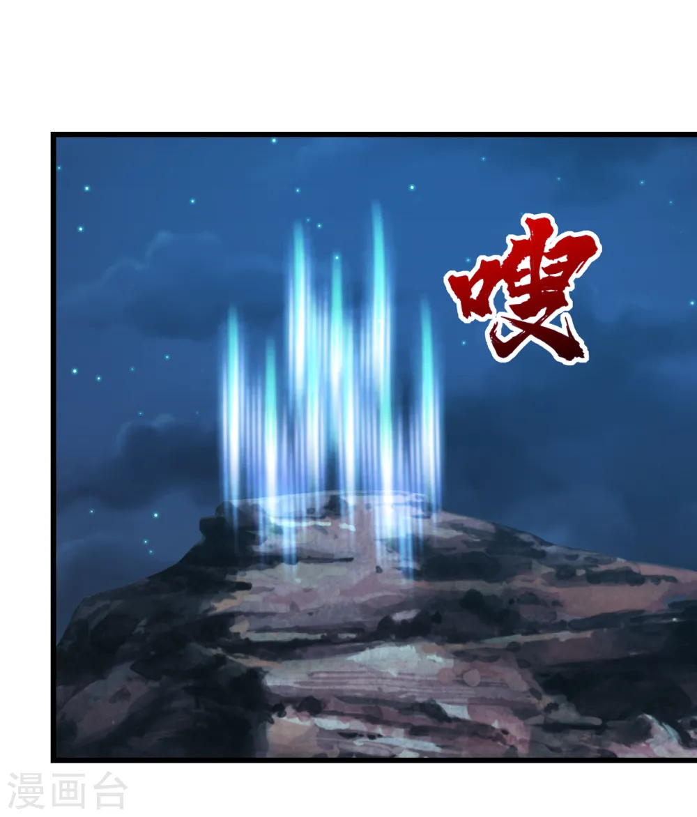 第201话 三角恋！32
