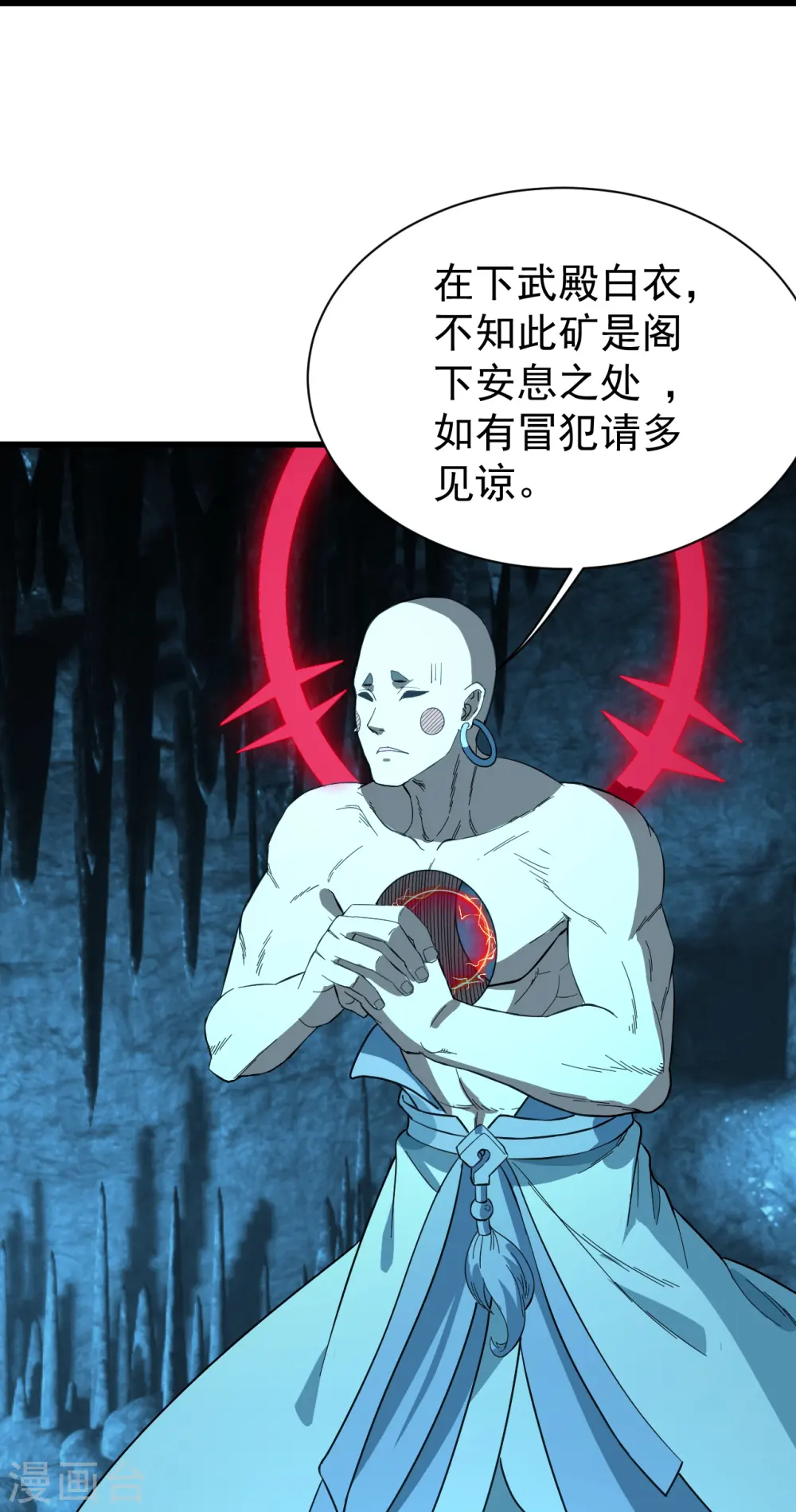 第233话 仙女姐姐的威能15