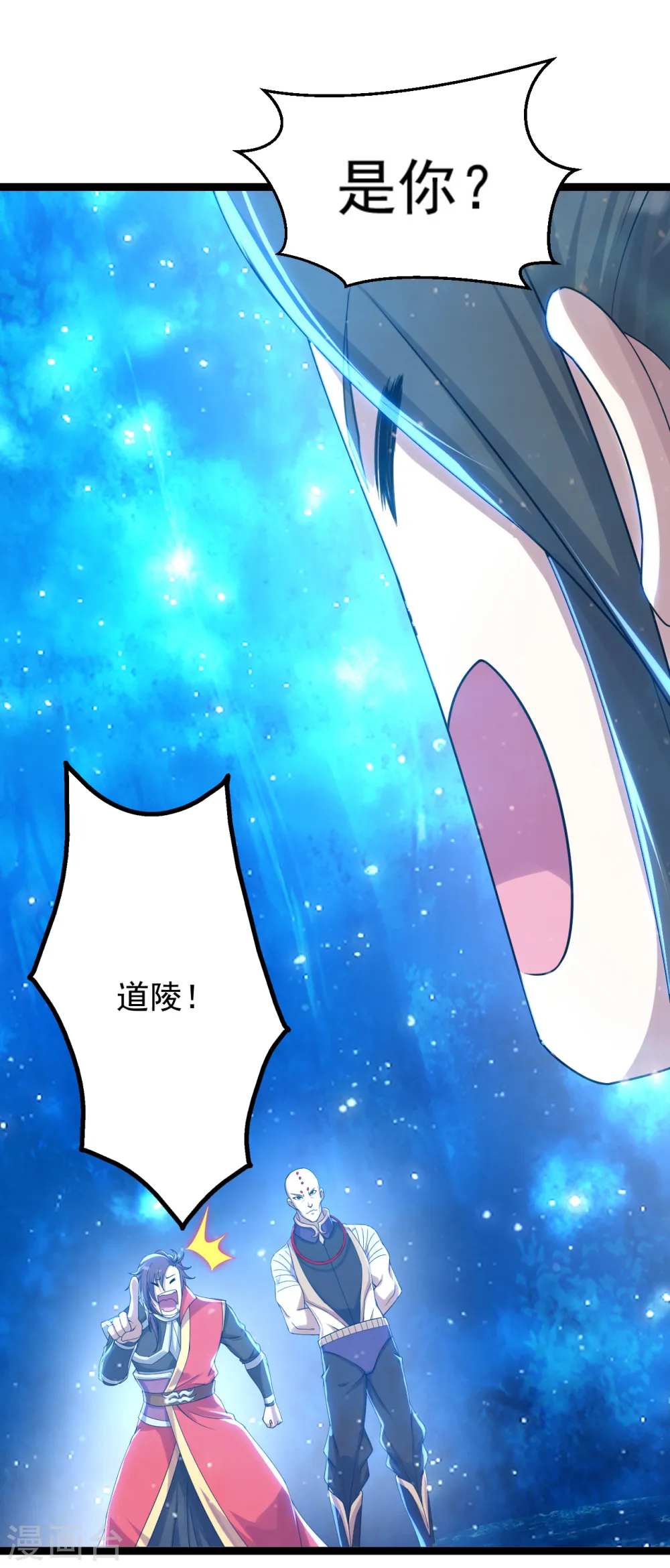 第158话 再遇王骏毅！11