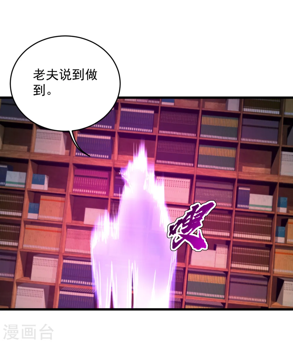 第100话 一根手指15