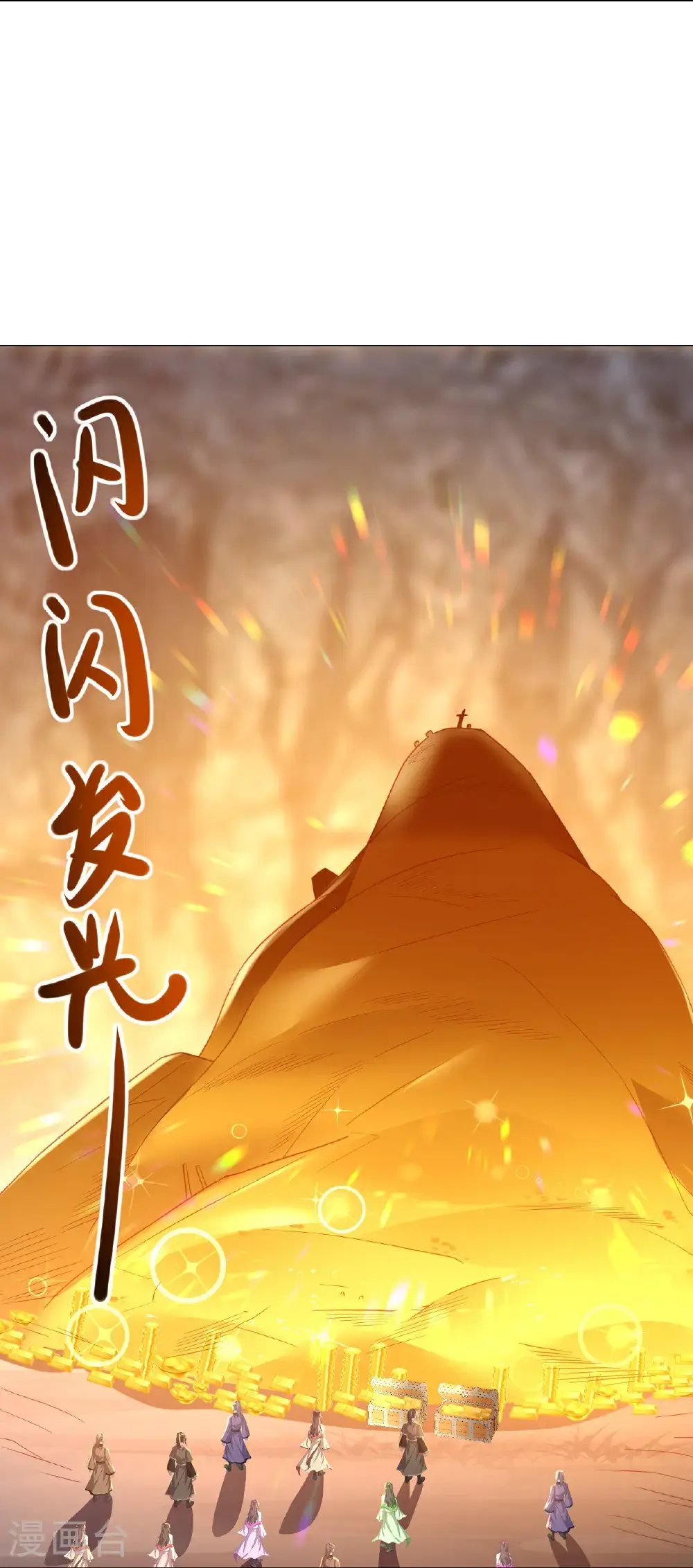 第422话 上古神书11