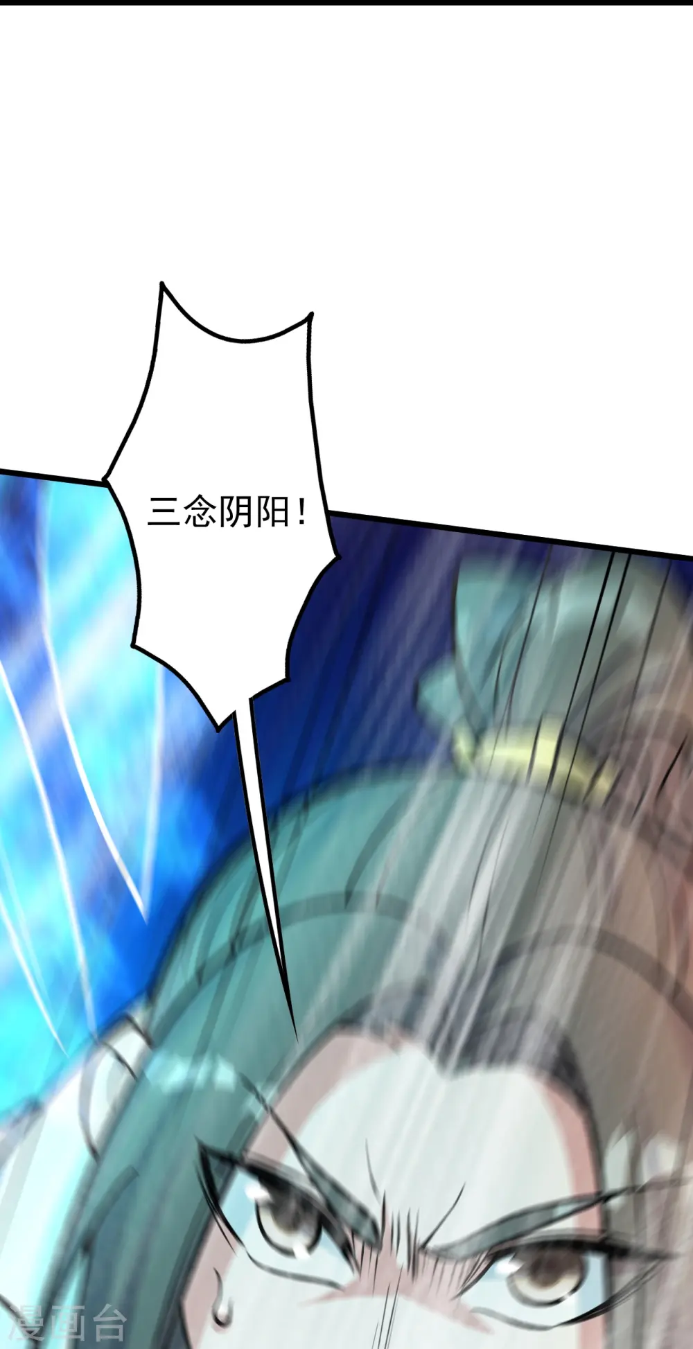 第296话 斗转星移3
