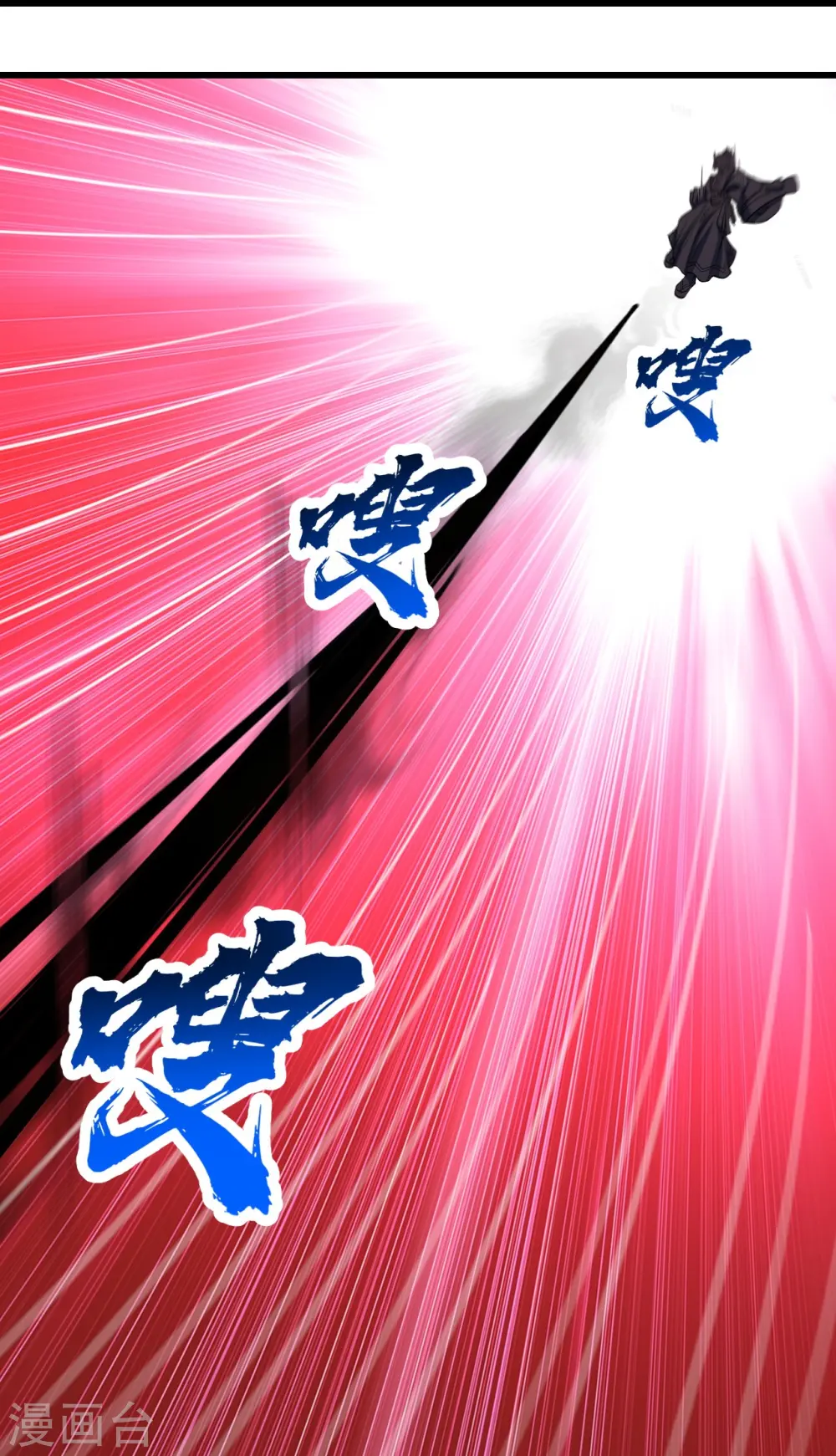 第308话 武王工的屈辱！6