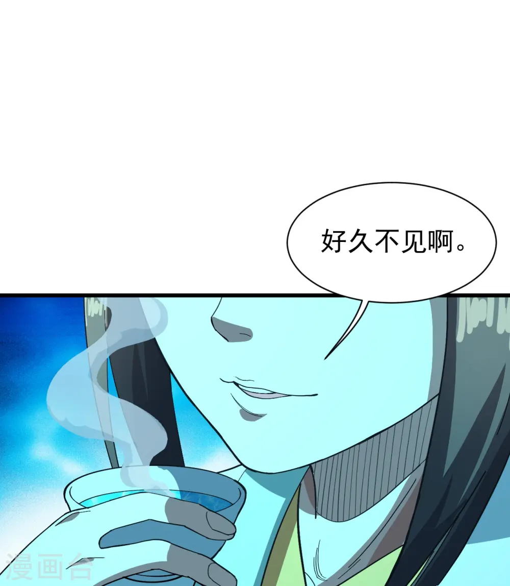第236话 出发道州！7