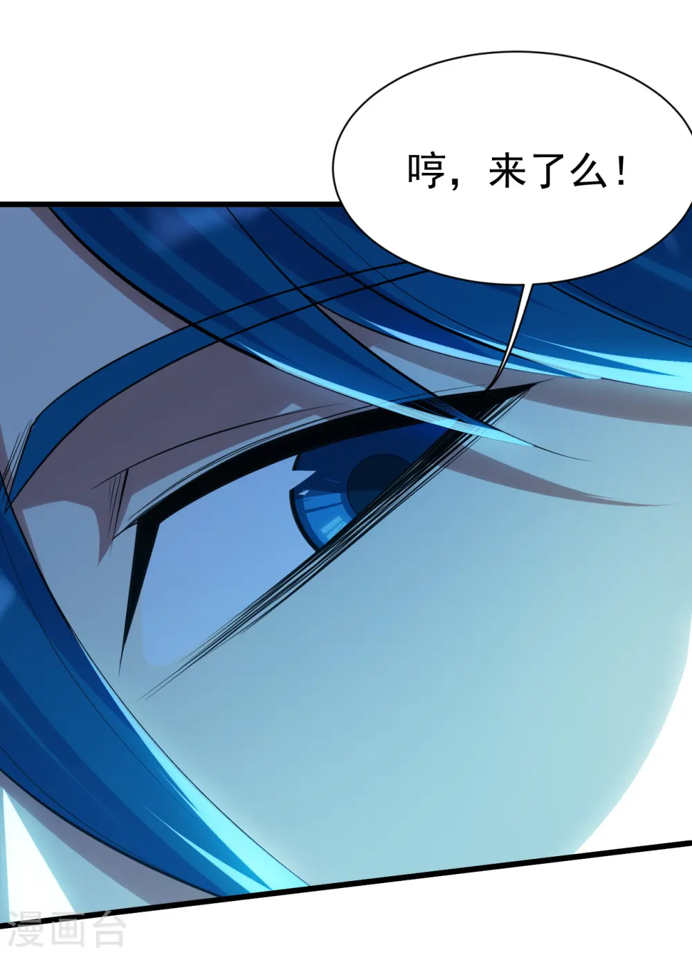 第184话 拖延时间！23