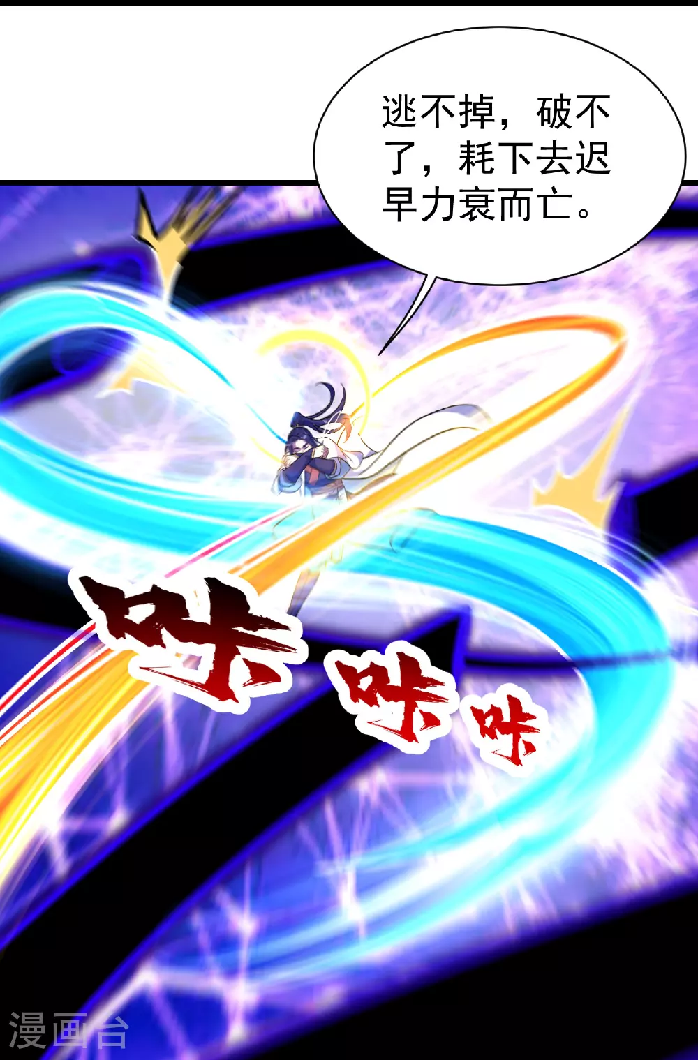 第383话 空间术23