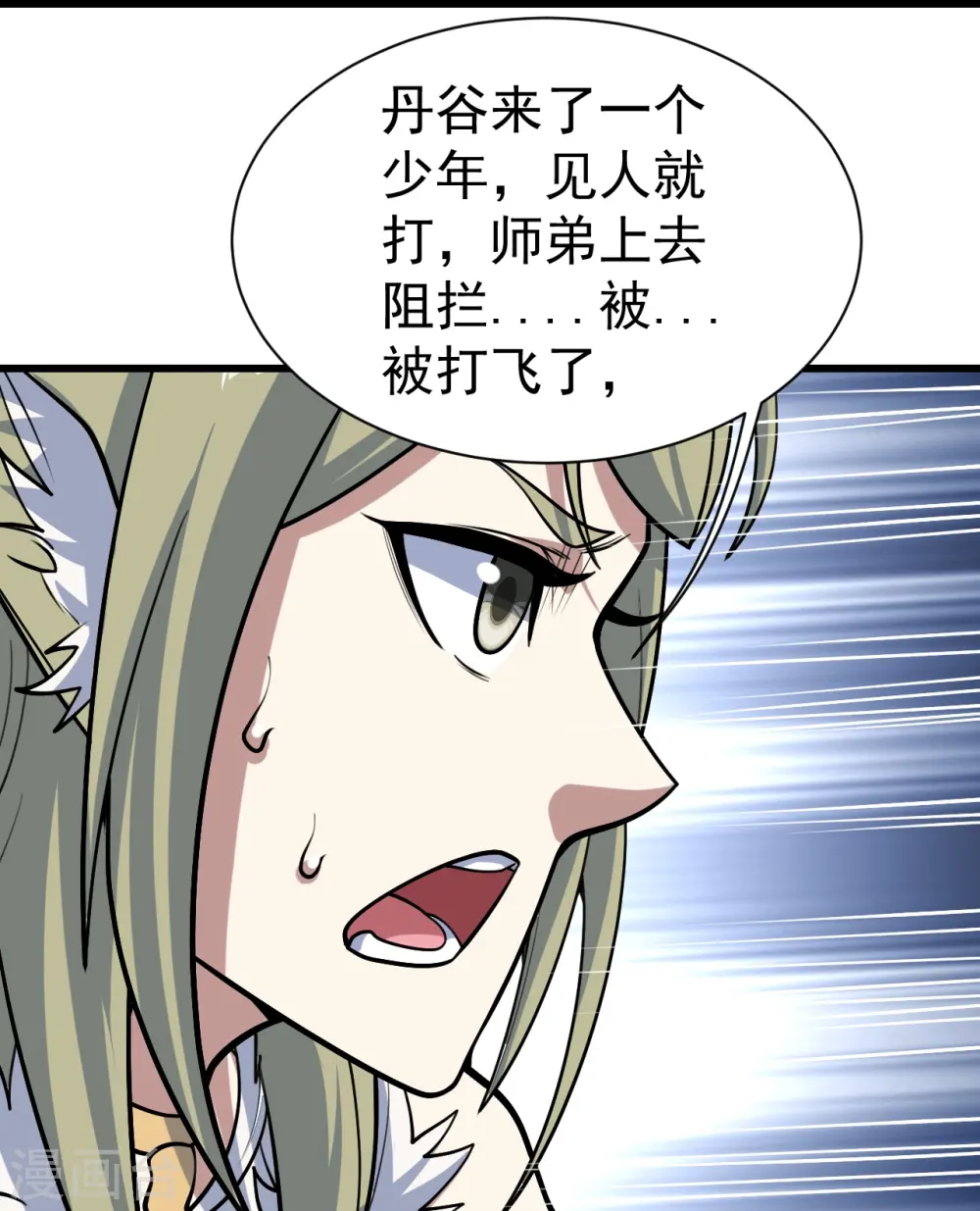 第327话 再遇故人11