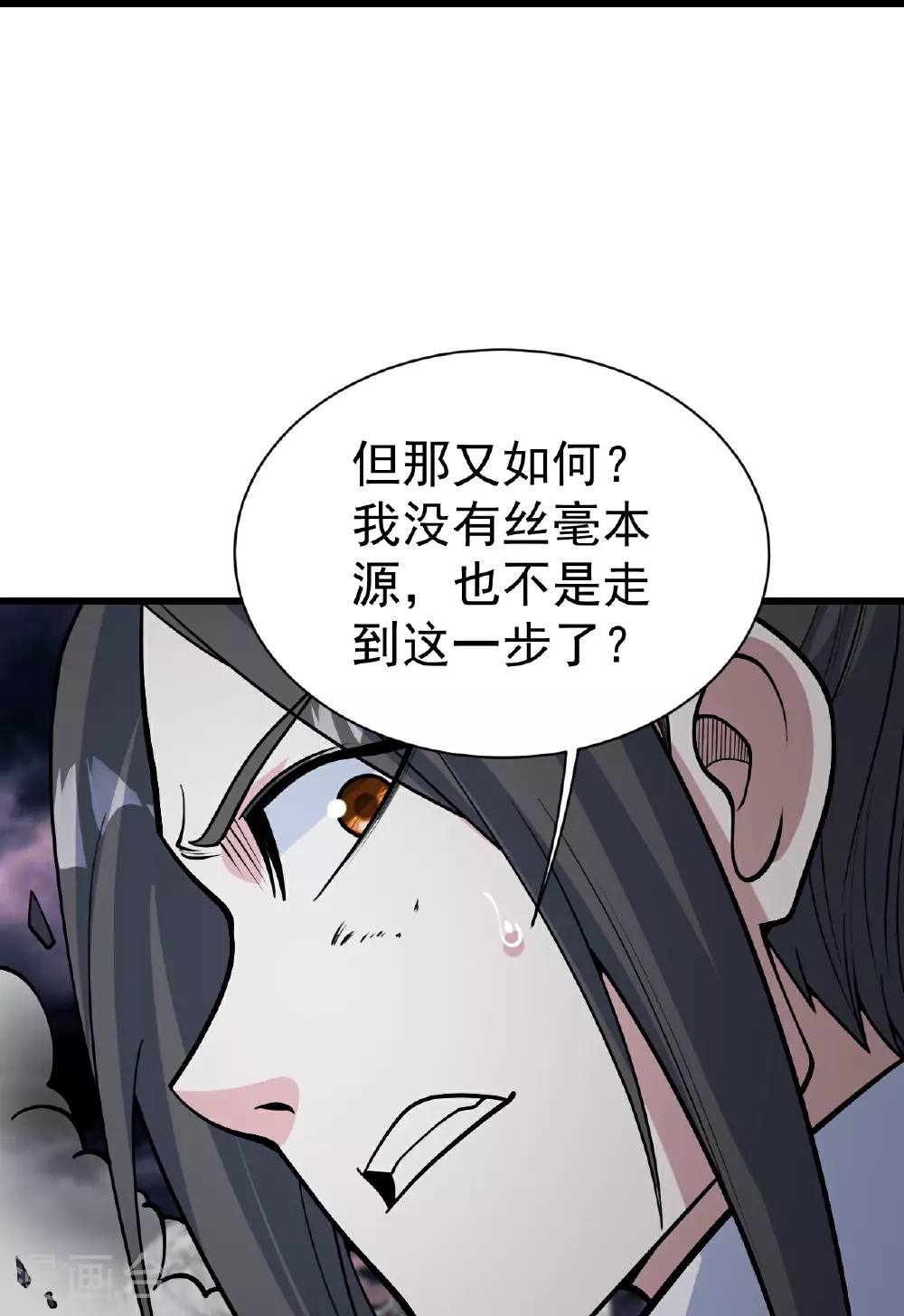 第365话 突破10