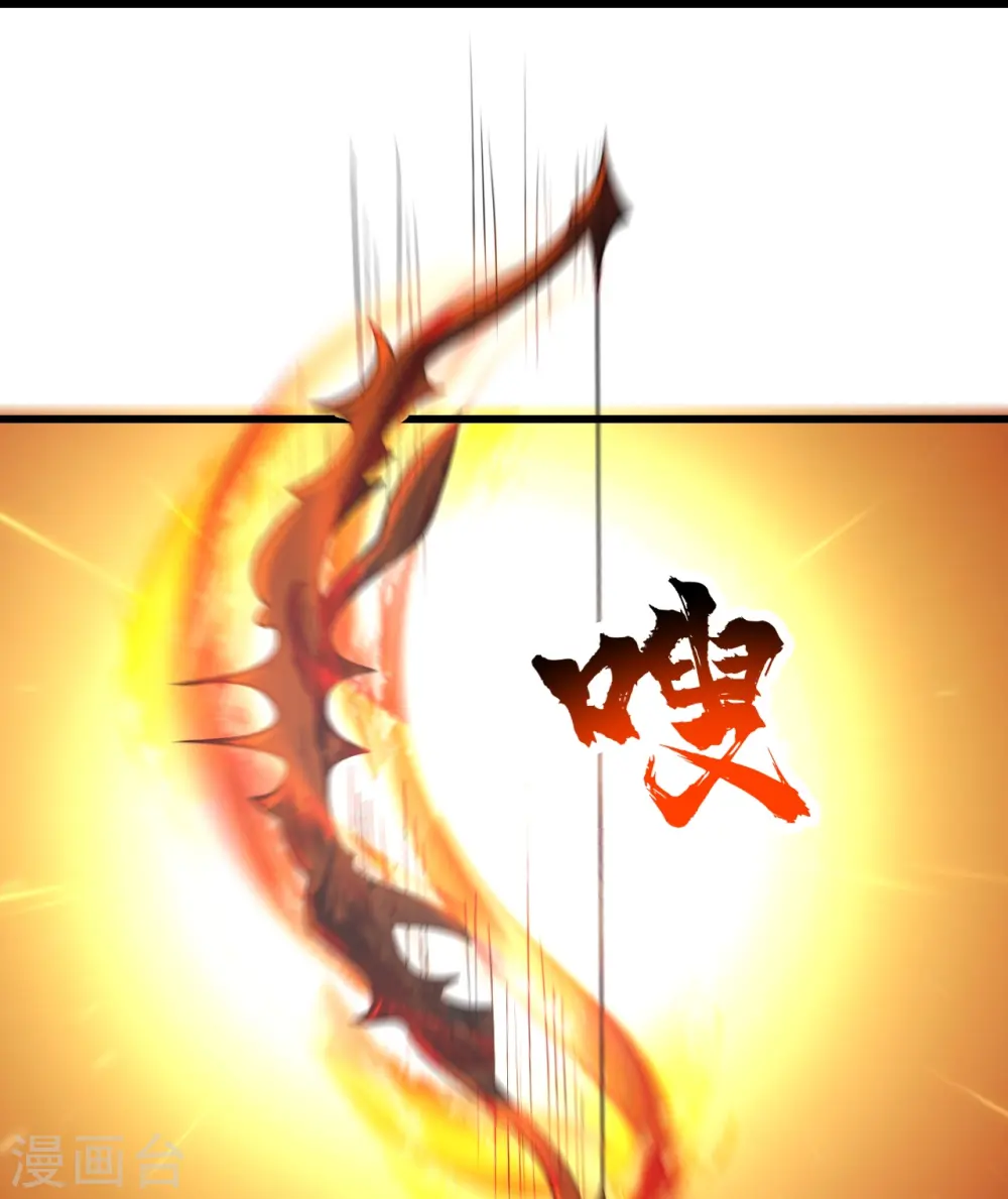 第309话 天罡弓16