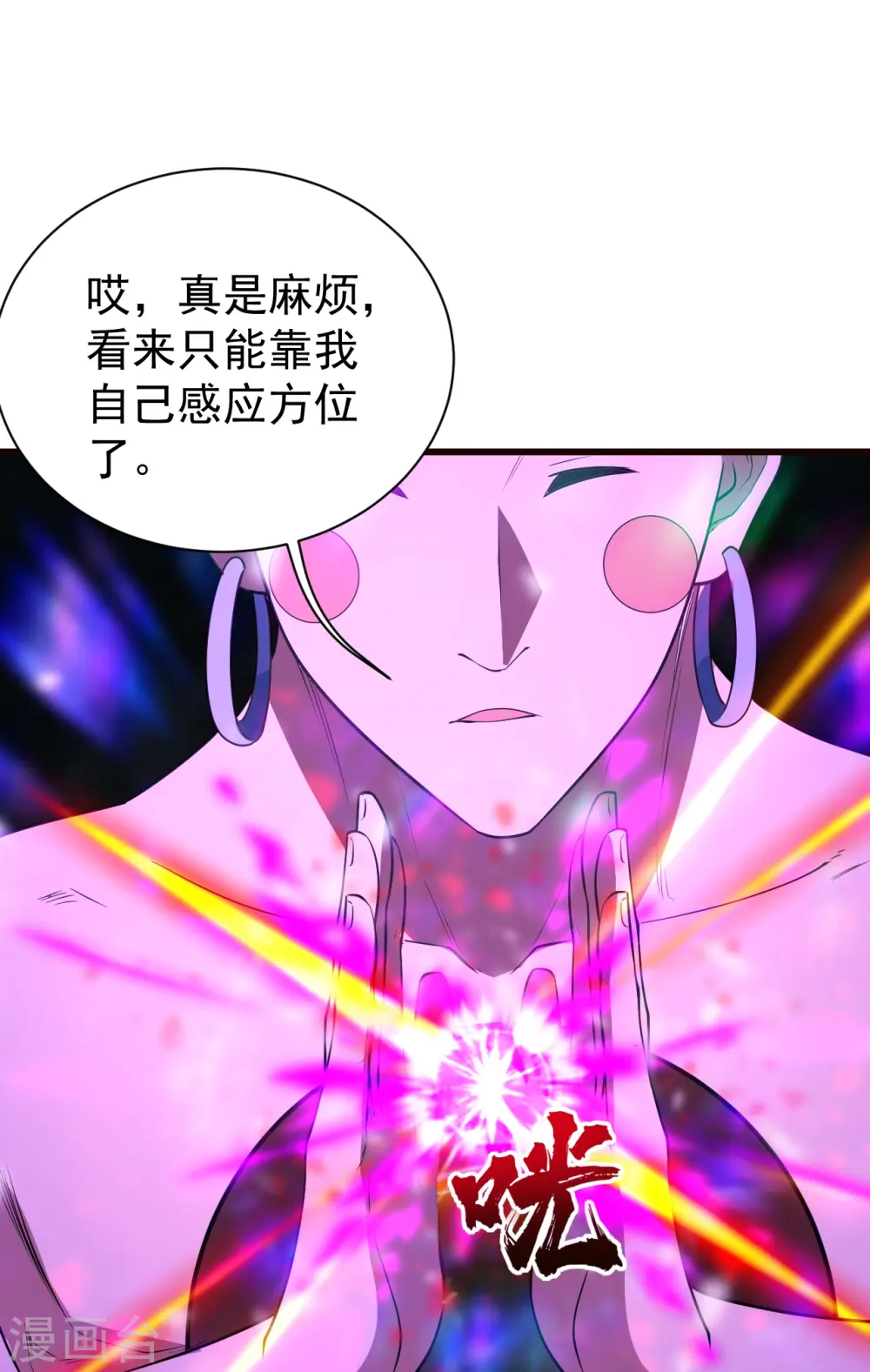第231话 白衣24