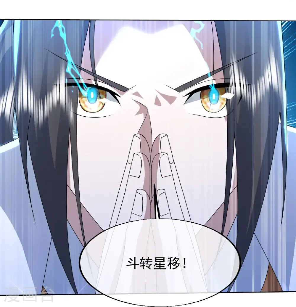 第446话 对战武王26