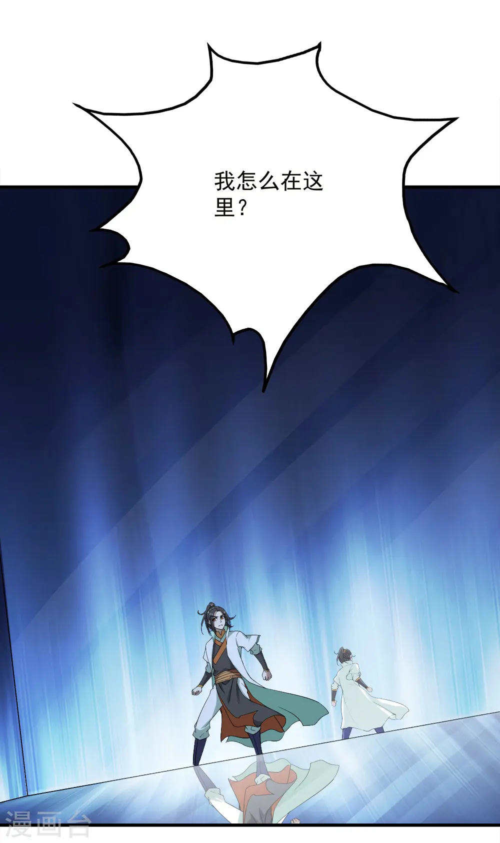 第64话 断剑5