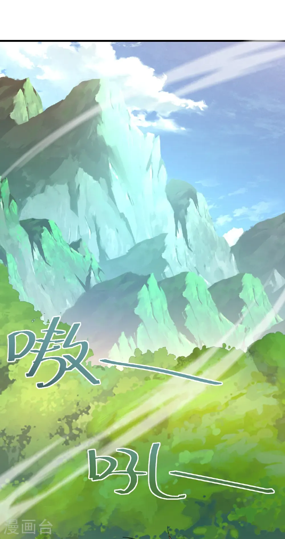 第441话 天地雷池24