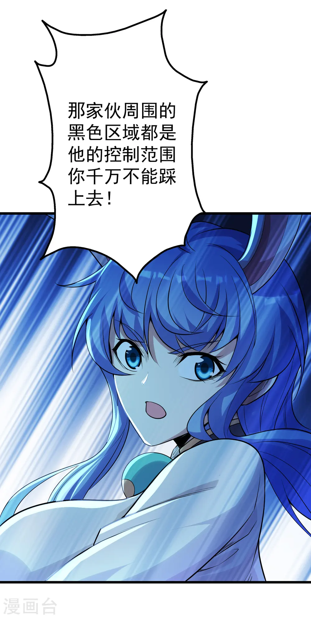 第190话 三人的决战42
