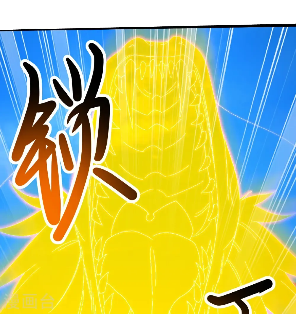 第445话 斩莫泰和5