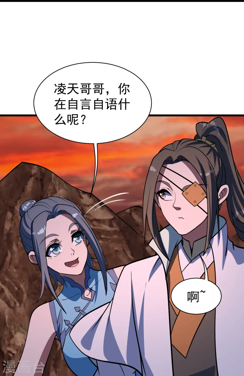 第303话 “道”也来火神山了？6