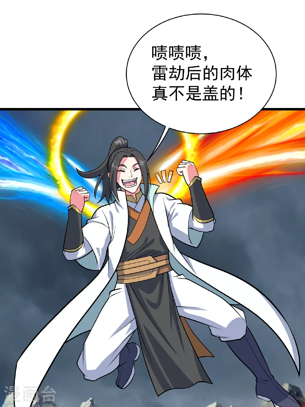 第377话 圣女教的23