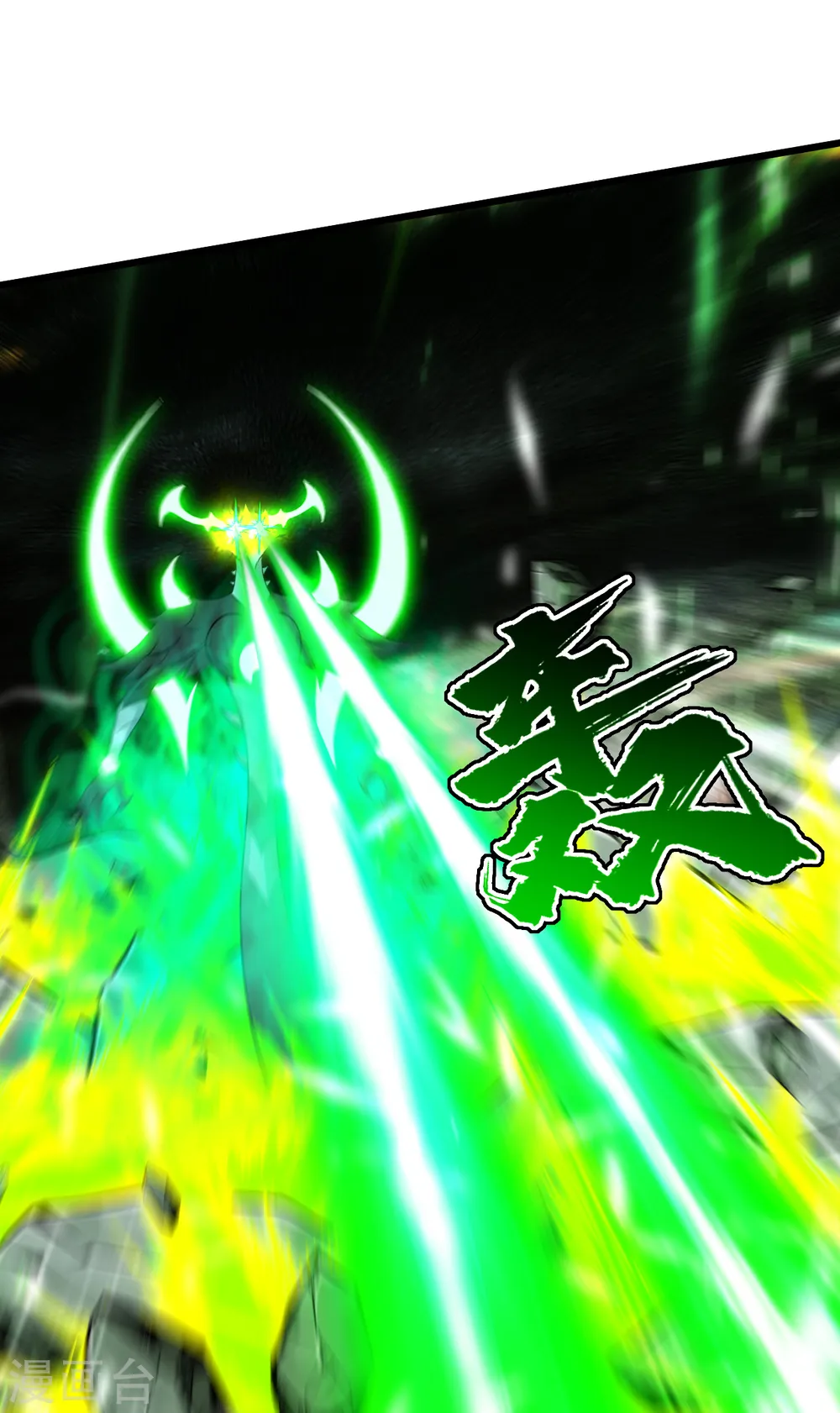 第198话 武帝神威！32