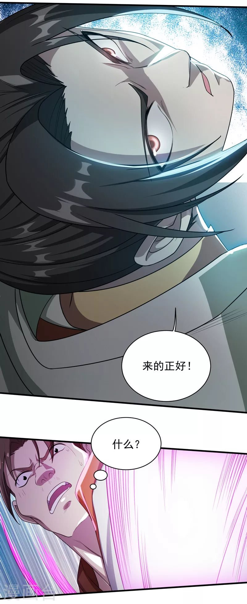 第18话 道陵VS钱景19