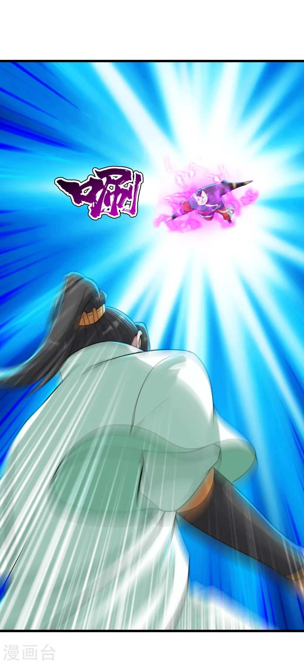 第170话 道陵VS饿童21
