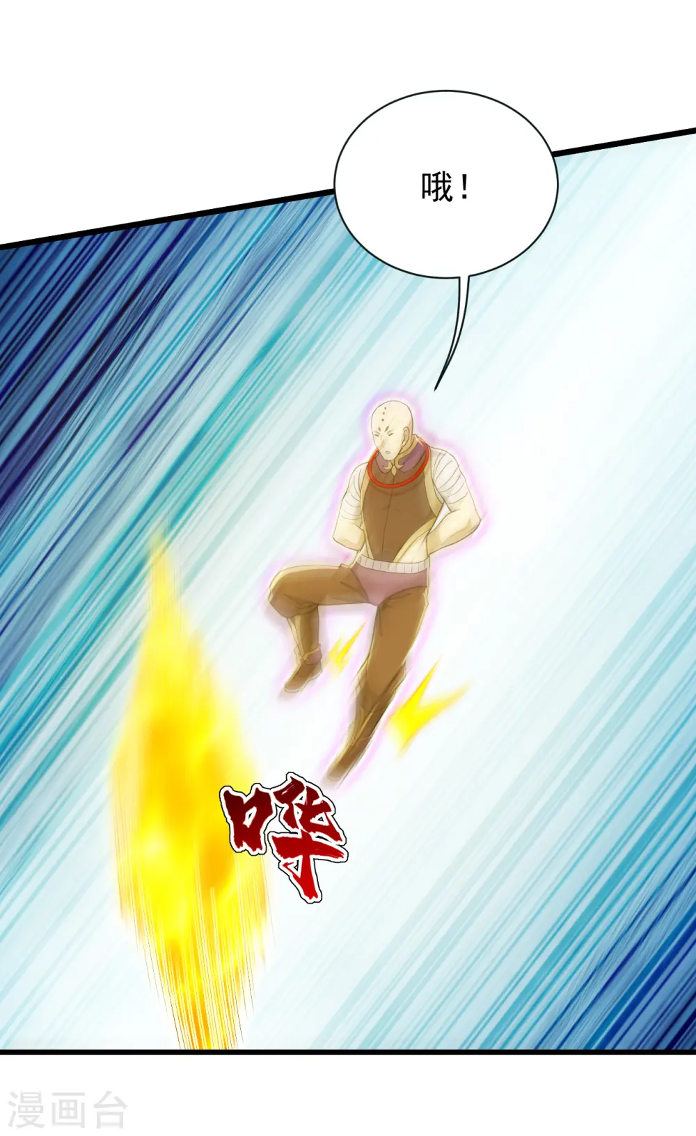 第159话 唐门秘术！8
