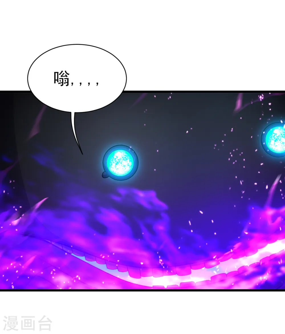 第164话 怪物7
