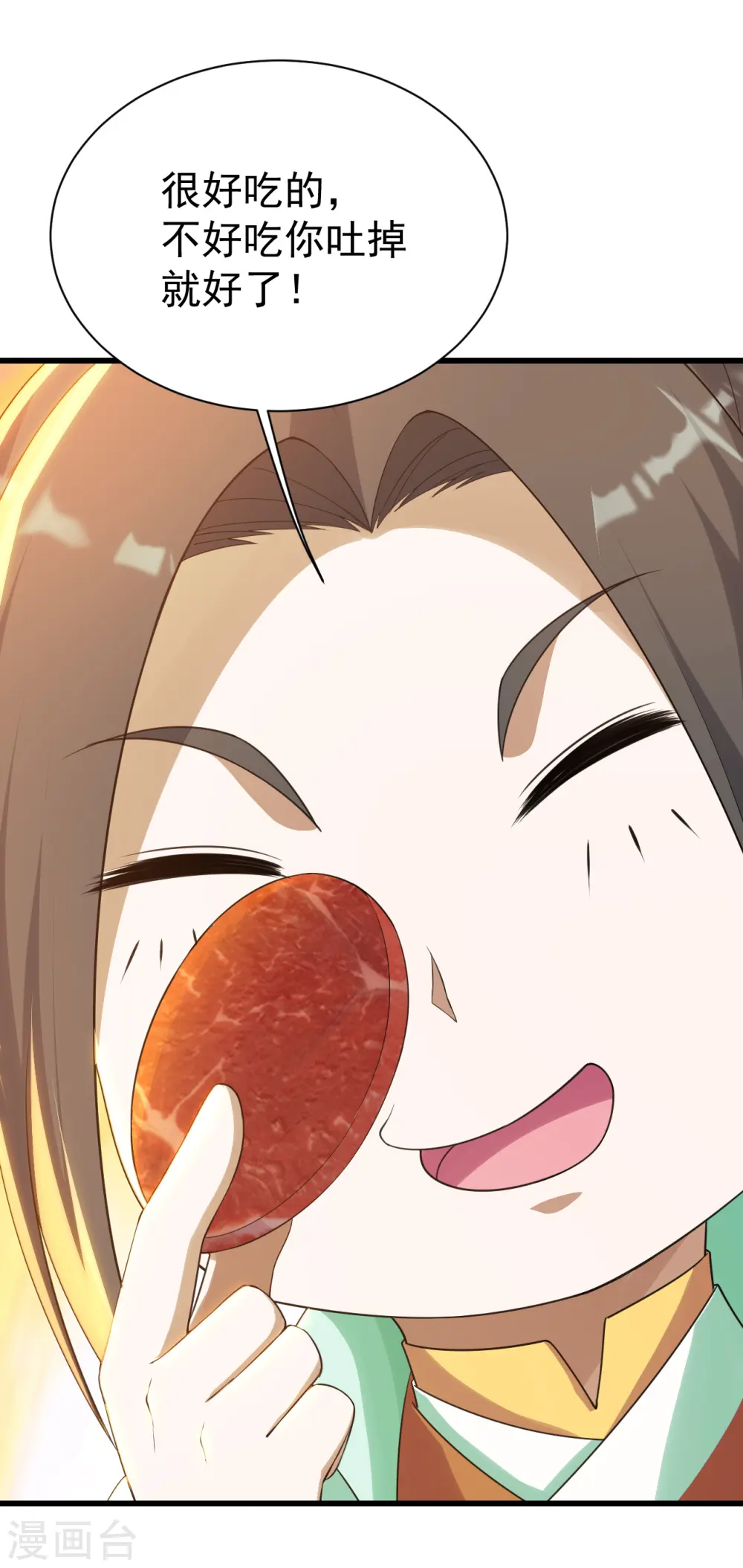 第131话 大口吃肉大口喝酒！16