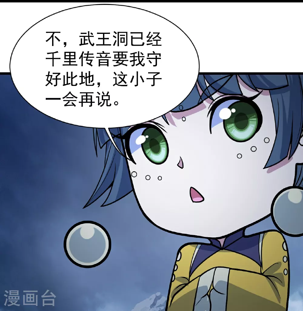 第392话 最想知道的事情？16