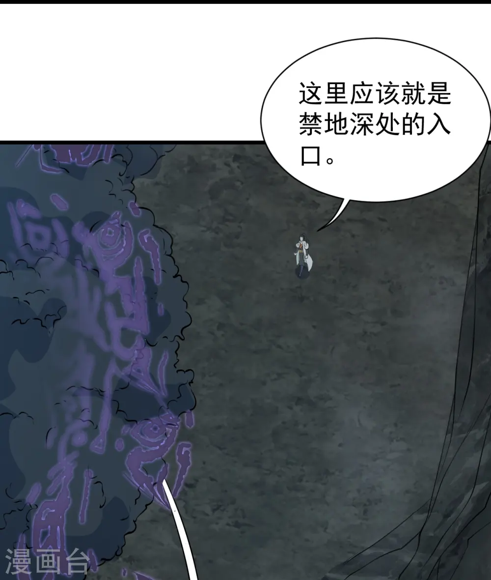 第281话 再遇冤家！2