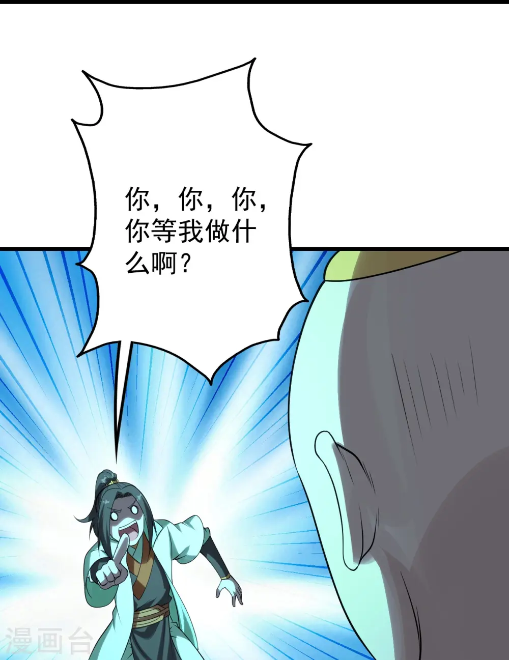 会员专属番外 诗诗篇 弥补小遗憾27