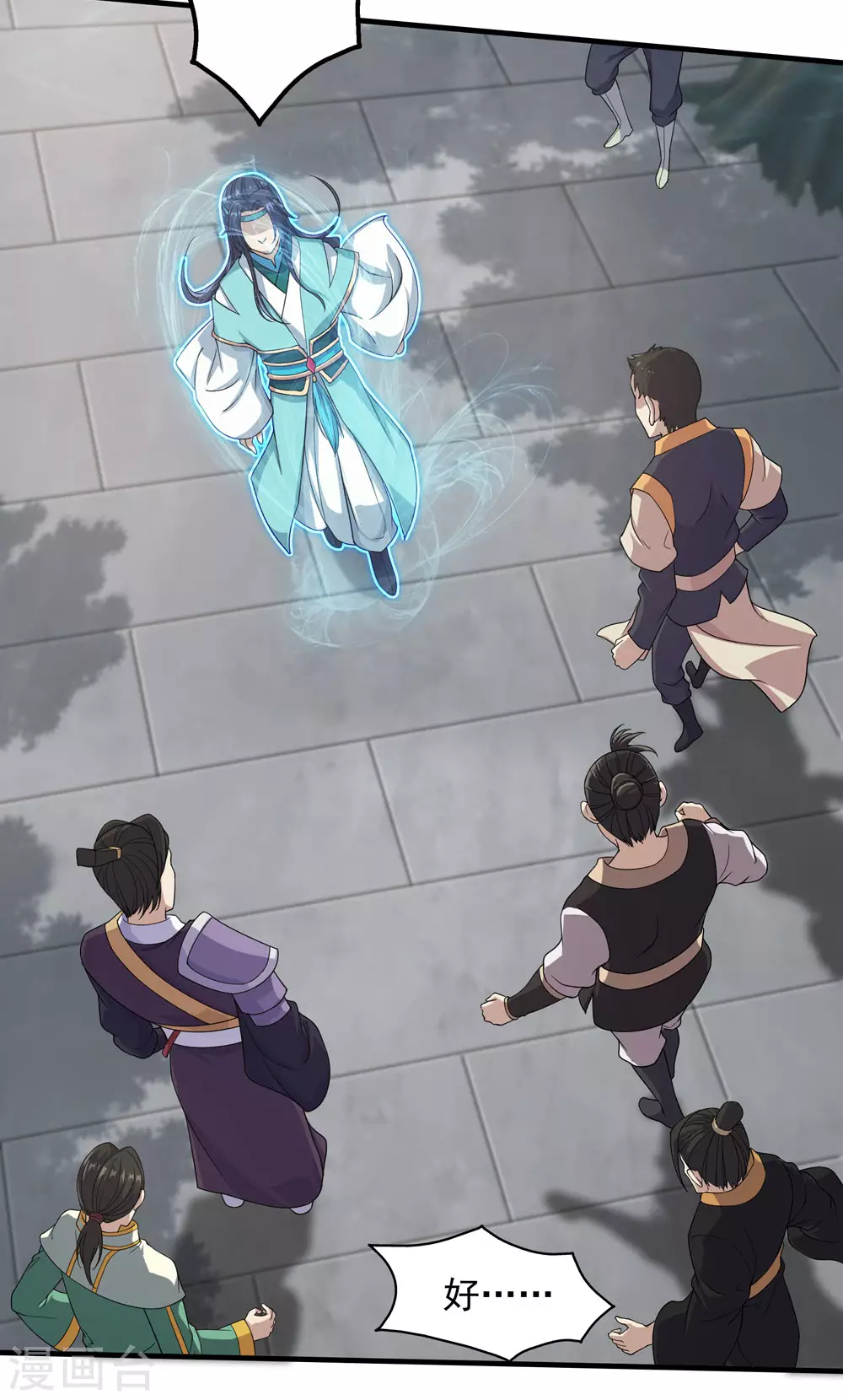 第21话 来者何人17