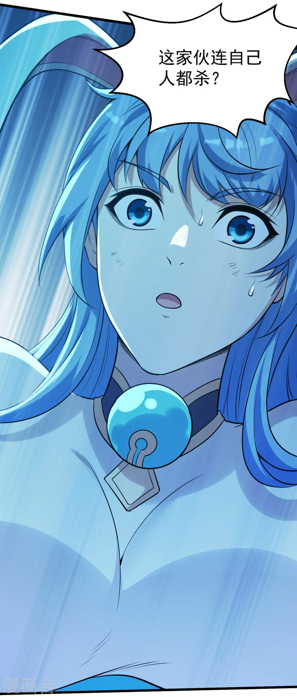 第192话 你们这些低等的生灵！6