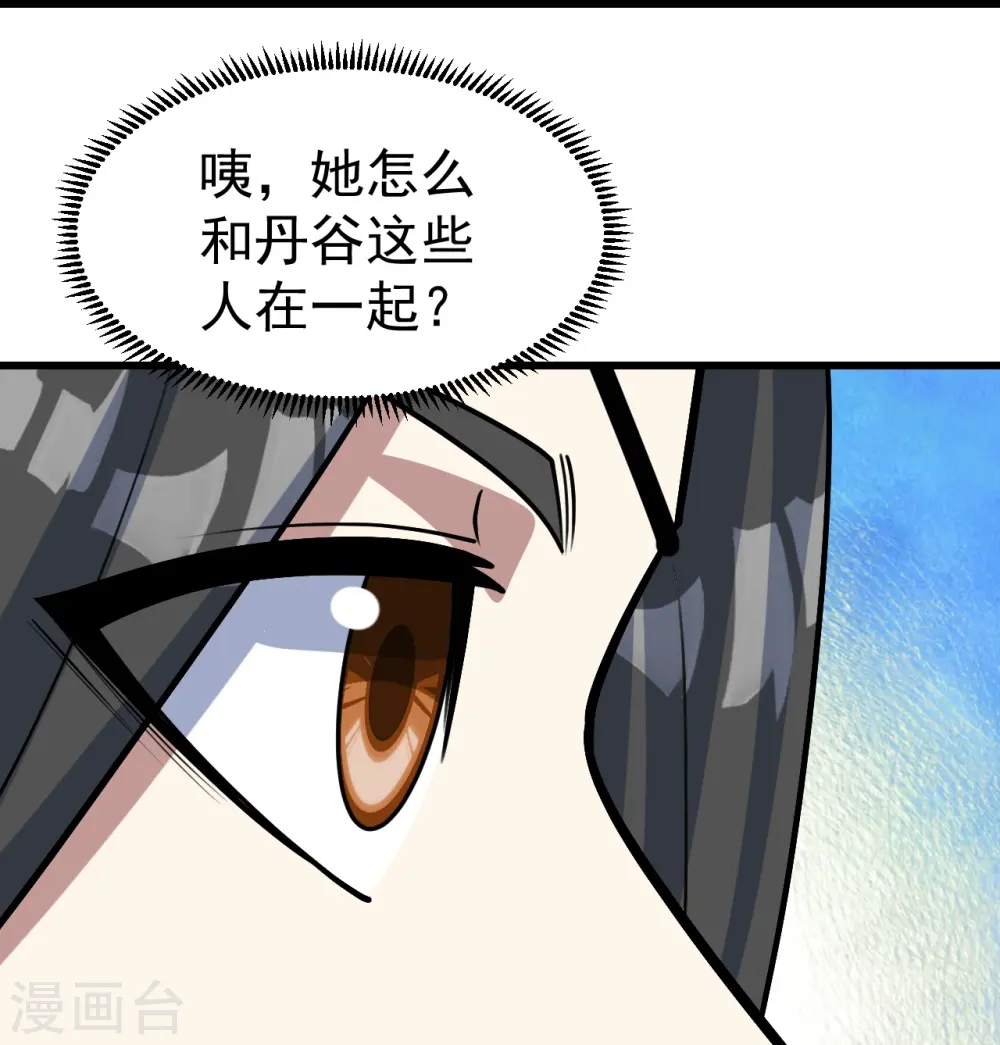 第328话 他算个什么玩意！12