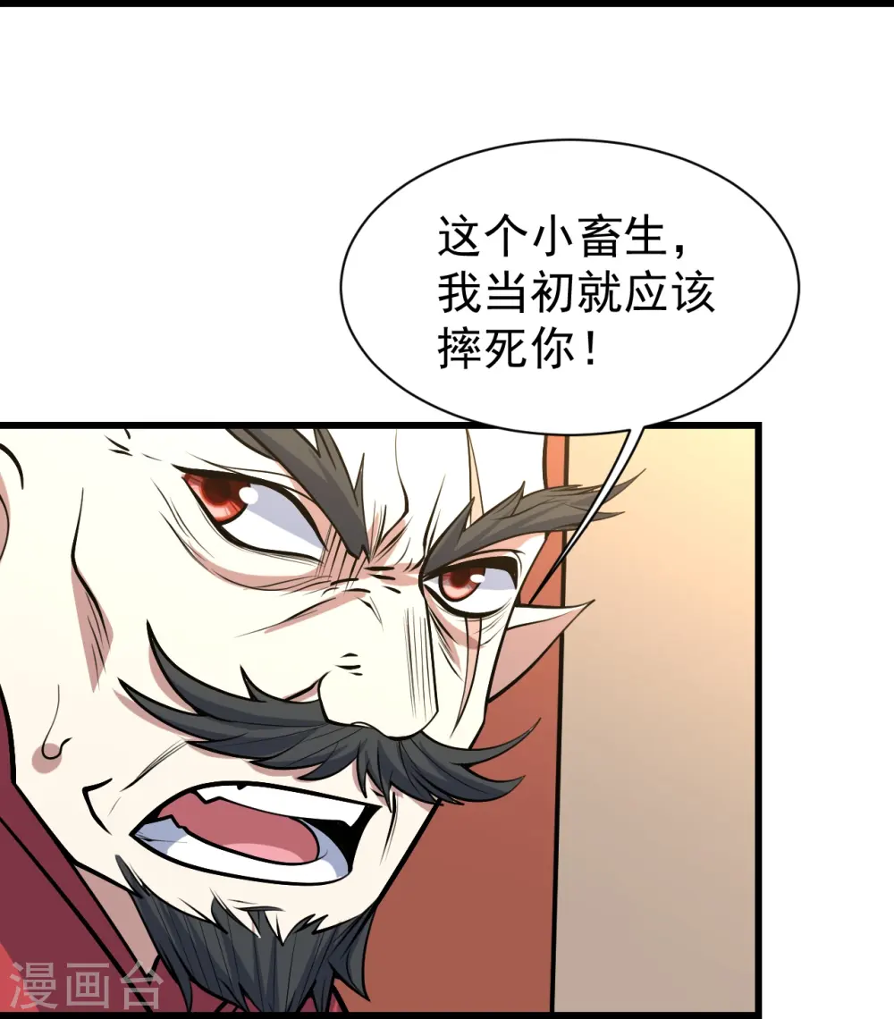 第311话 亲自出马！8