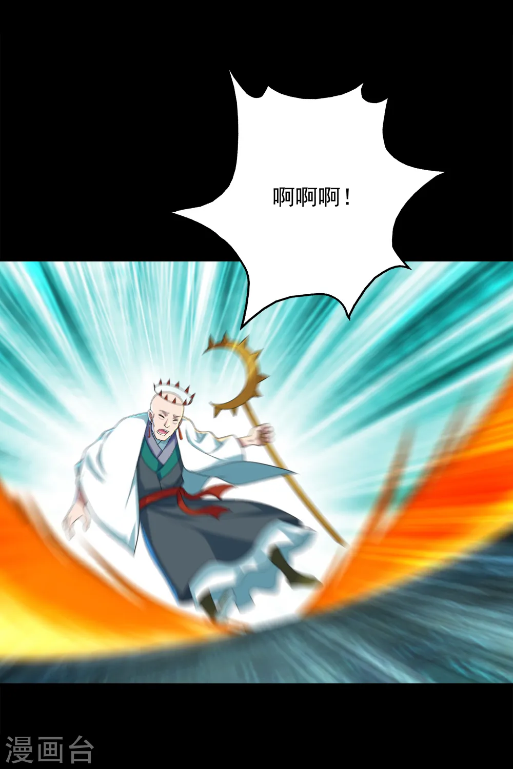 第87话 救儿17