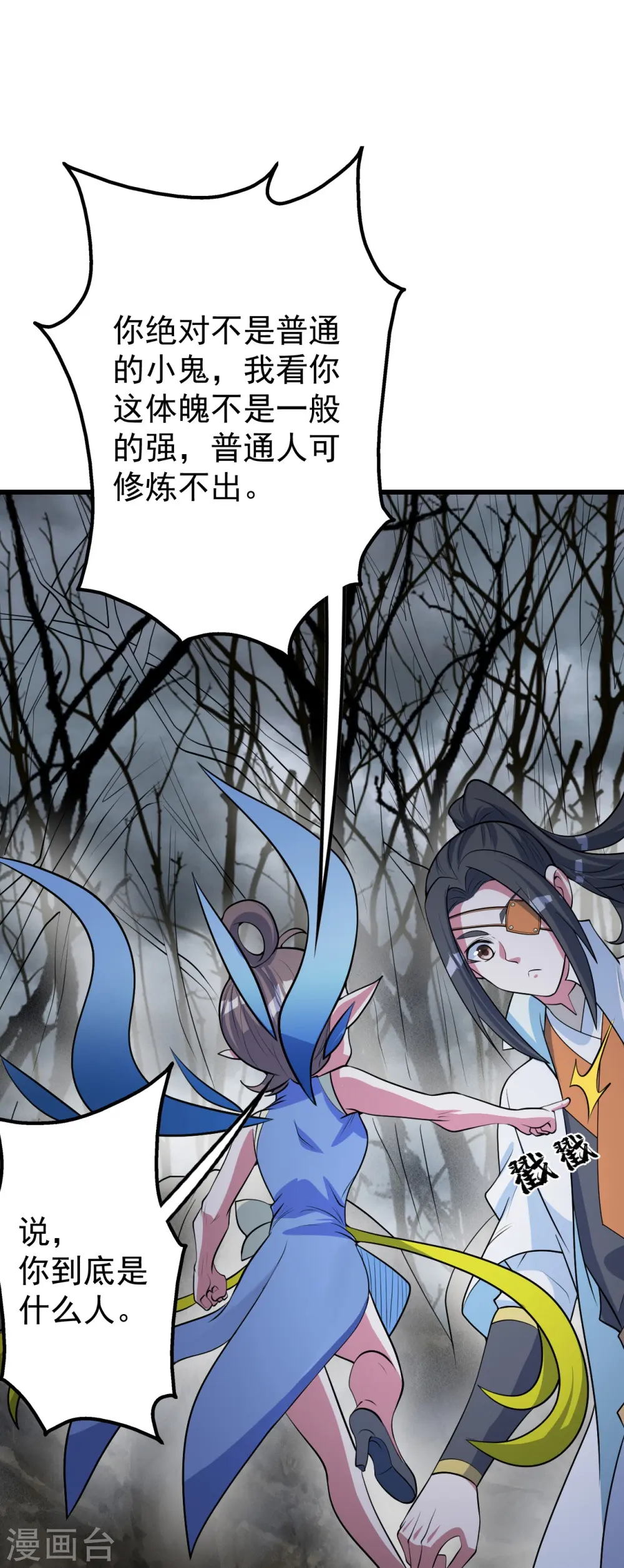 第273话 武帝再创记录12