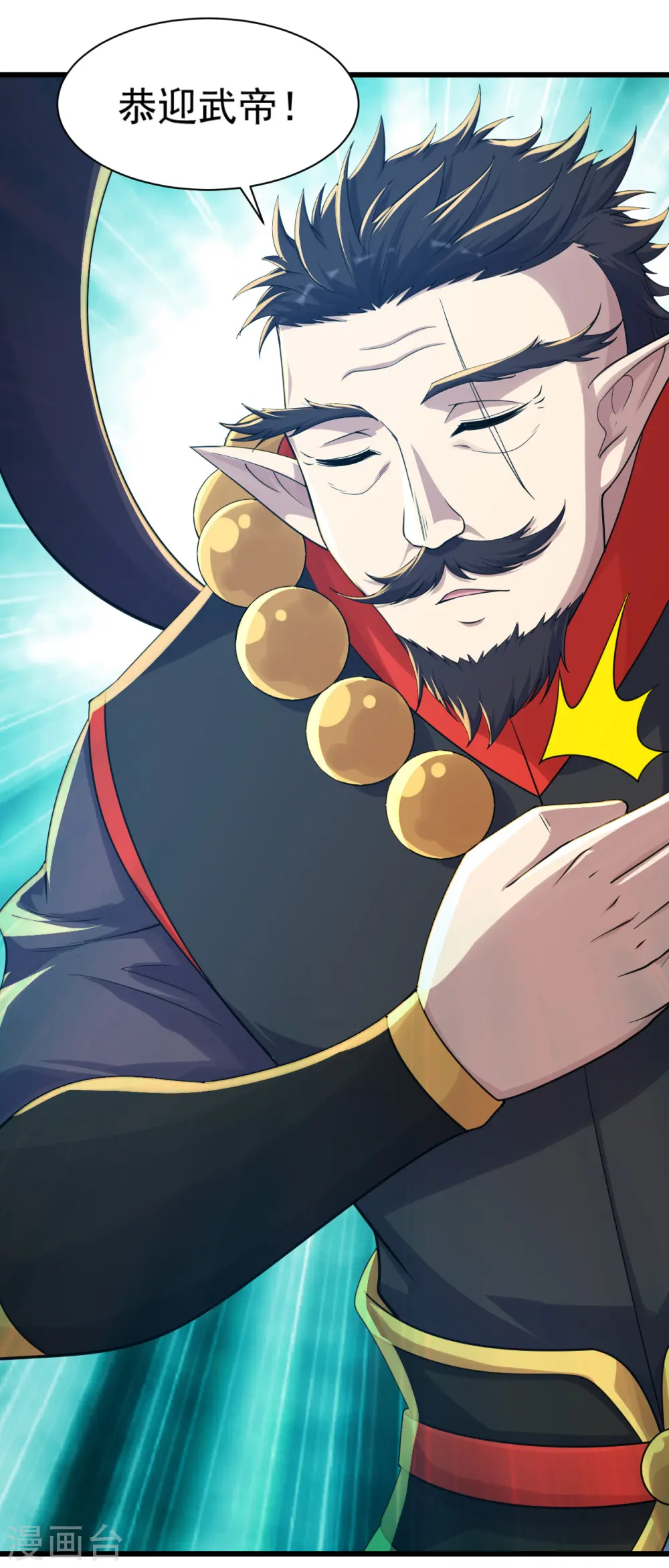 第152话 令牌的区别！16