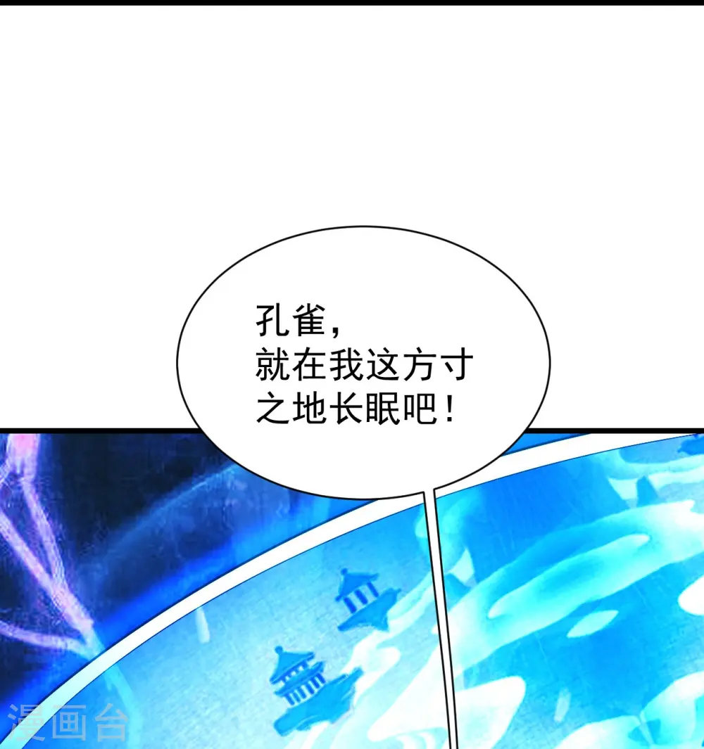 第215话 神骨22