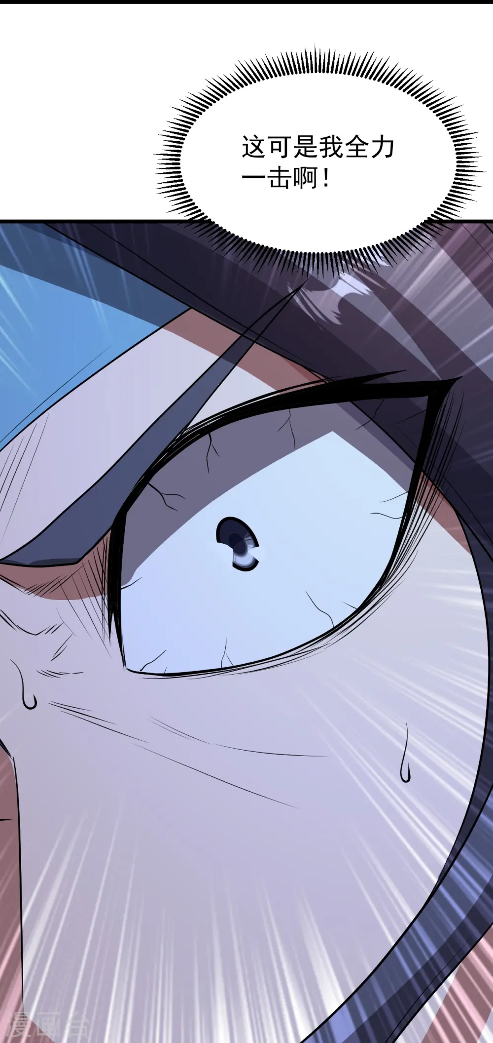 第226话 武殿降临！15