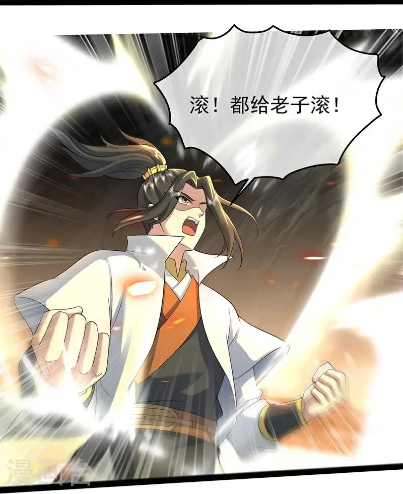 第419话 道印交融7
