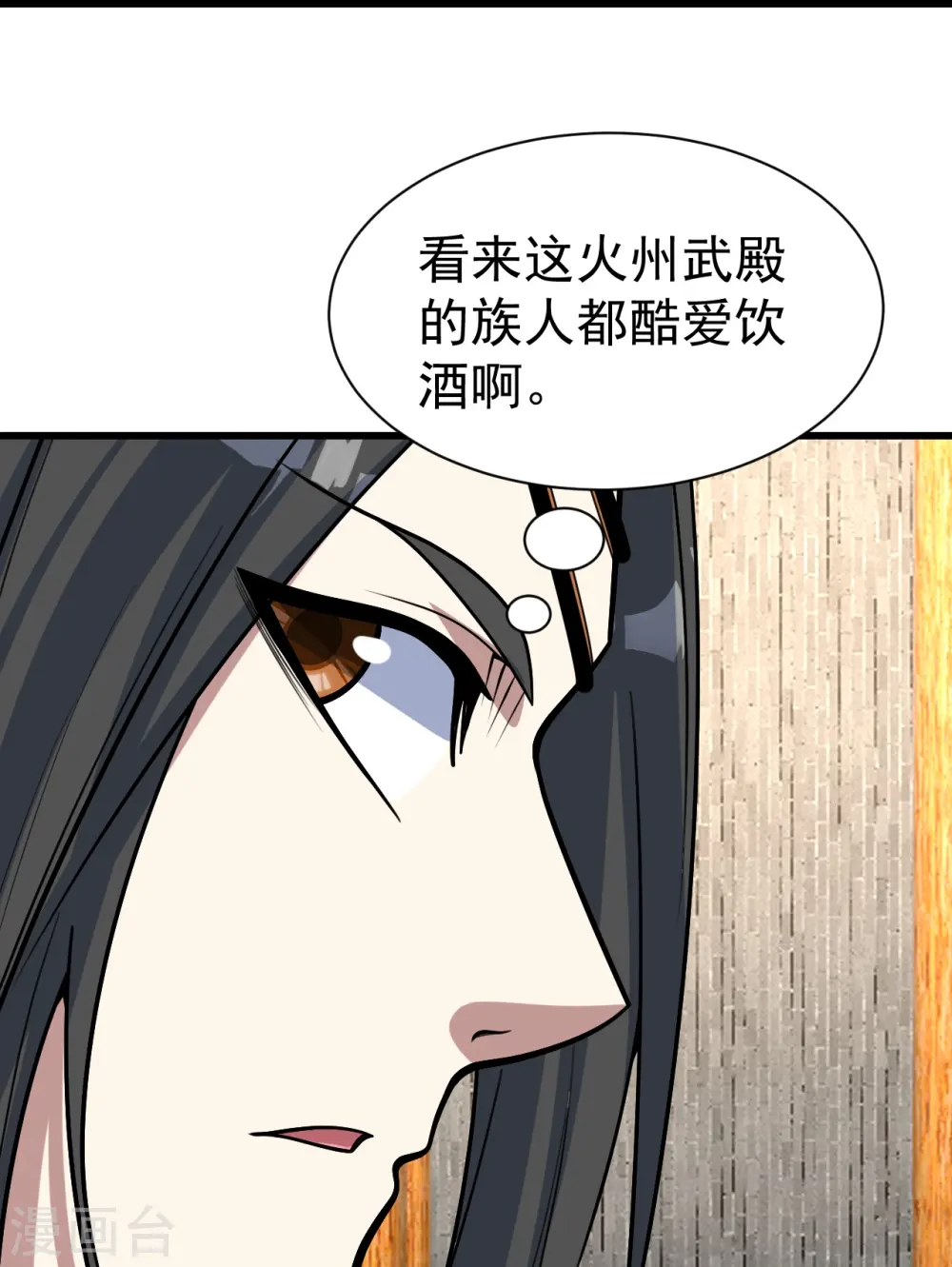 第343话 打入内部25