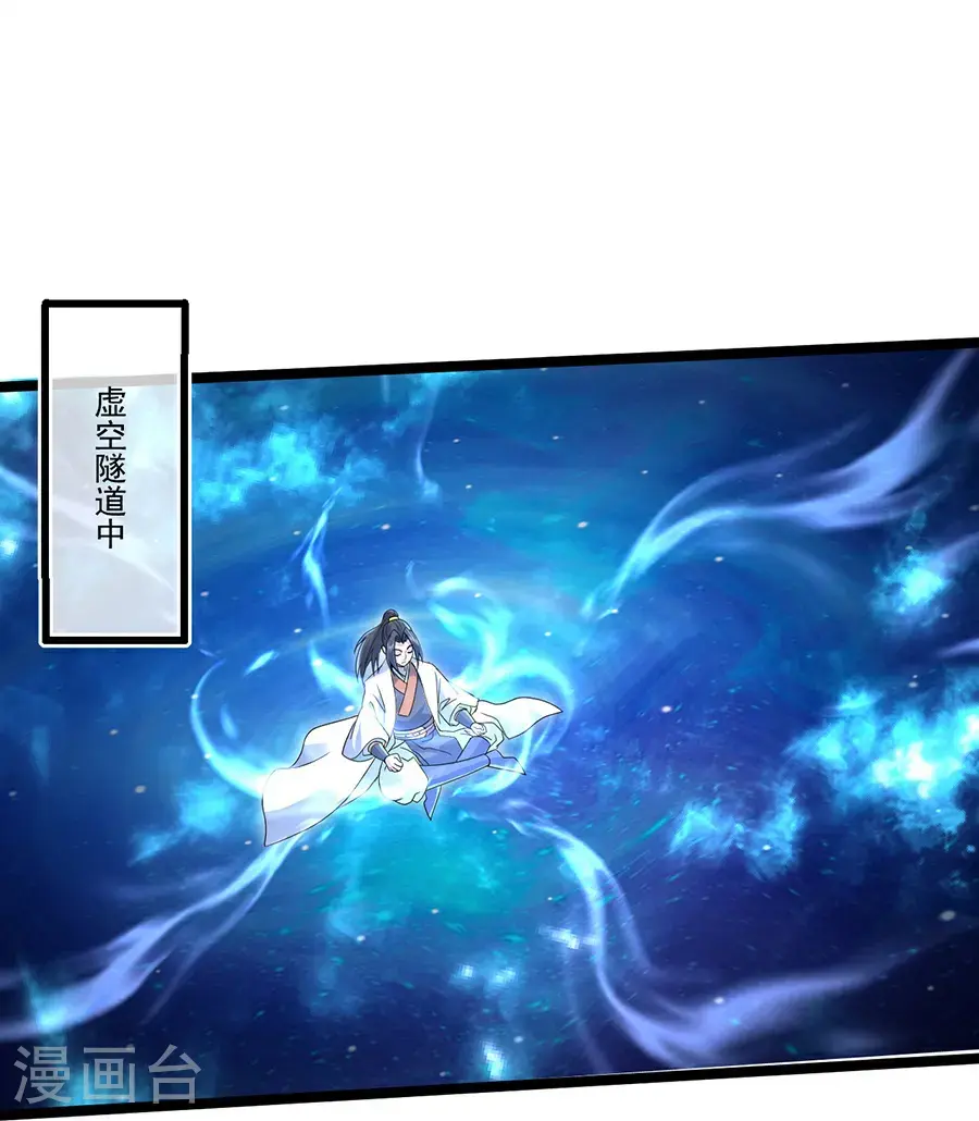 第408话 神城原始森林4