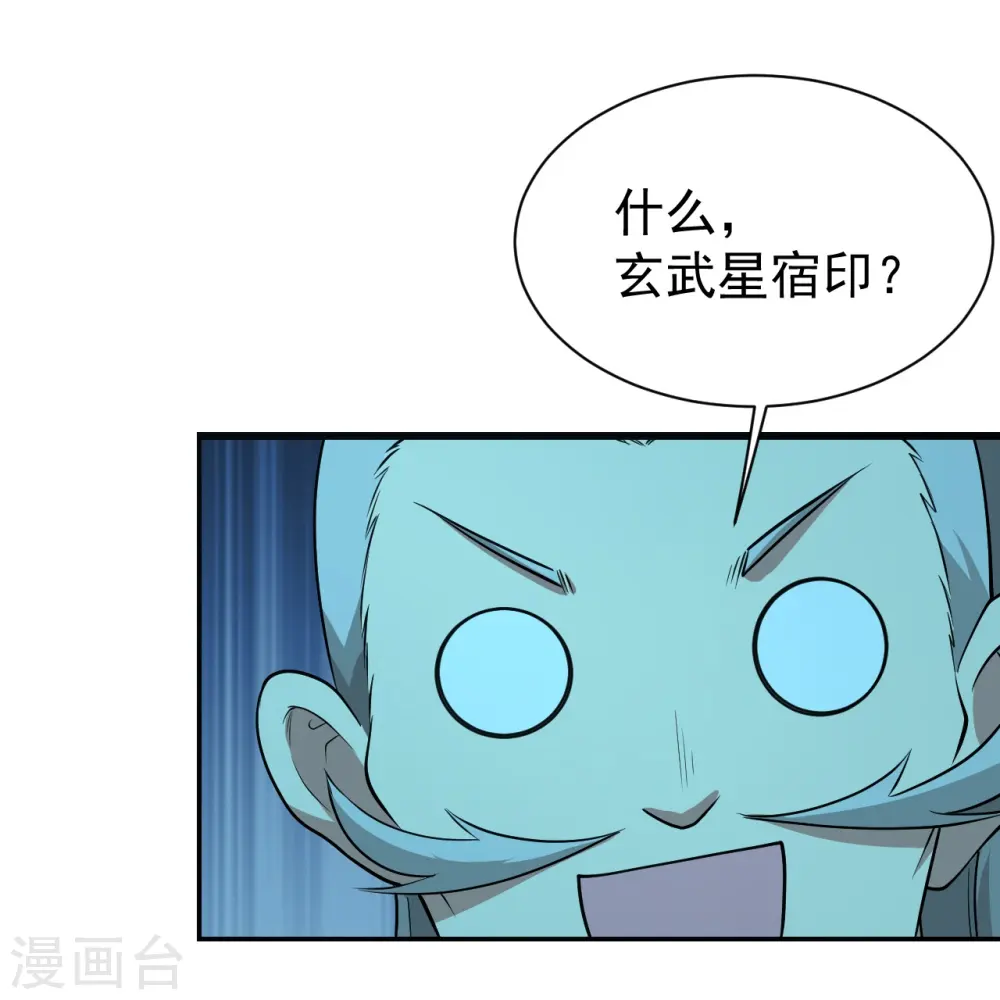 第220话 谁敢动道陵？27