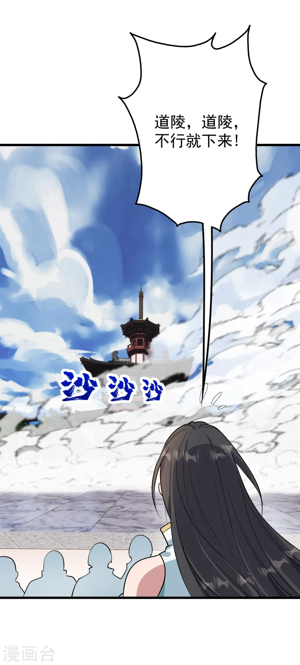 第225话 谁才是强者？10